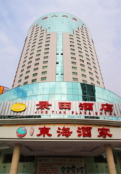 深圳景田酒店酒店外观图片