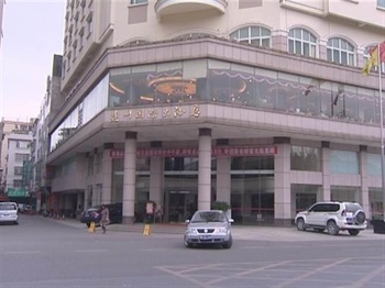 清远连州国际大酒店酒店外观图片