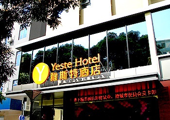 南宁雅斯特酒店(友爱店)酒店外观图片