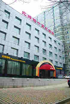 北京北纬四十度大酒店酒店外观图片