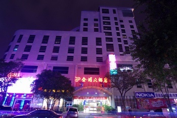 桂林金埔大酒店酒店外观图片
