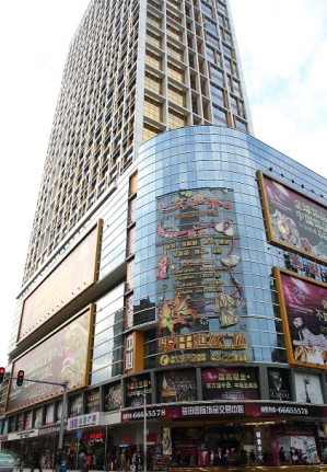 私享家酒店公馆(广州锦源分店)外观图片