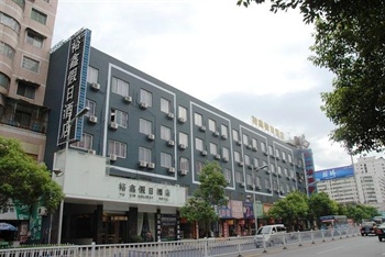 衡阳裕鑫商务酒店（解放店）外观图片