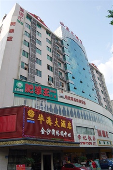 广州华港大酒店酒店外观图片