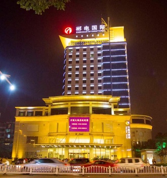 万国大酒店（郴州）酒店外观图片