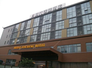 成都时代锦城酒店酒店外观图片