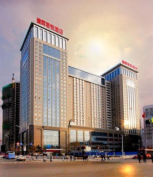 沈阳健晖君悦酒店酒店大楼图片