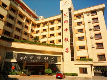 桂林郦峰饭店酒店外图图片