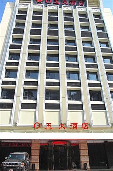 0五万信酒店(广州赤岗店)酒店外观图片
