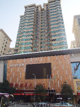 衡阳华天大酒店酒店外观图片