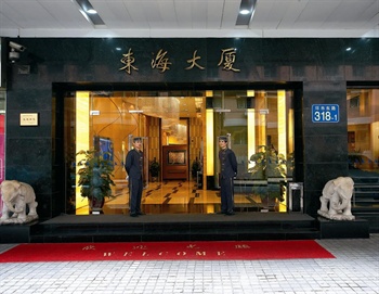 广州东海大厦酒店外观图片