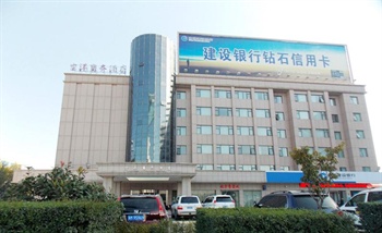 咸阳空港商务酒店（西安咸阳国际机场）酒店外观图片