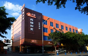 尚锦和美连锁酒店(武侯店)酒店外观图片