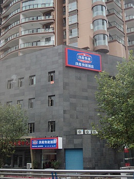 汉庭酒店（贵阳火车站店）酒店外观图片