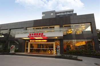 厦门友丰湖景酒店酒店夜景图片