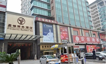 东莞盈锋商务酒店酒店外观图片