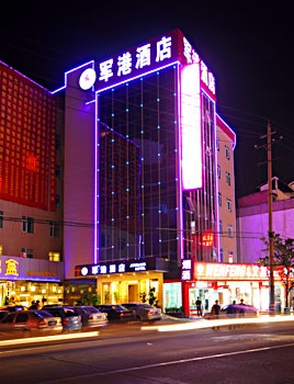 长沙军港酒店酒店外观图片