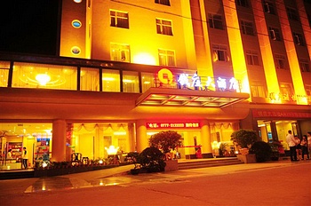 钦州钱庄大酒店酒店外观图片