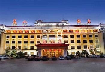 郑州嵩山饭店外观图片