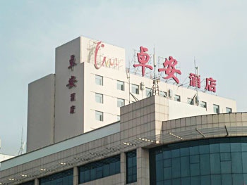 上海卓安（襄阳）酒店酒店外观图片