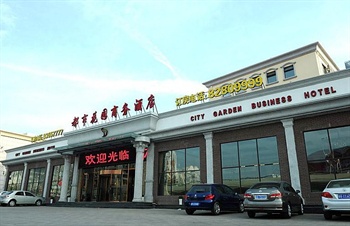 青岛都市花园商务酒店外观图片