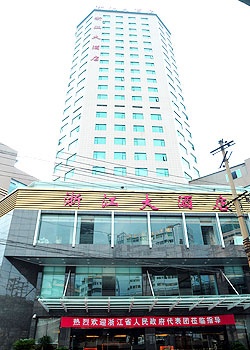 贵州浙江大酒店（贵阳）酒店外观图片