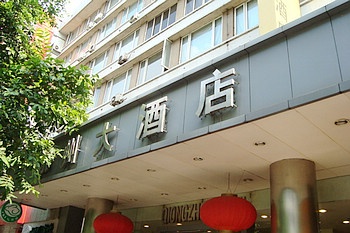 广州琼洲大酒店酒店外观图片