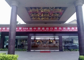 广州增城新塘新好景大酒店酒店外观图片