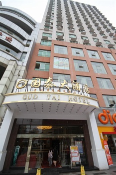 贵州国泰大酒店（贵阳）酒店外观图片