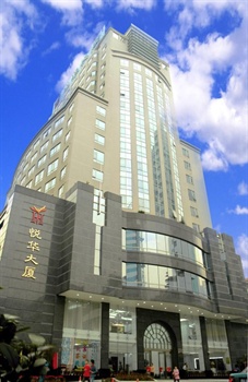 广州悦华大厦（悦华法官培训中心酒店）大厦外景图片