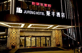 重庆聚丰酒店酒店外观图片