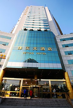 南京泽天大酒店酒店外观图片