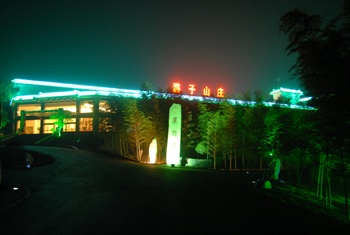 南京游子休闲山庄(高淳县)外观图片