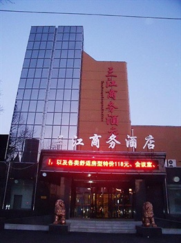 哈尔滨三江商务酒店酒店外观图片