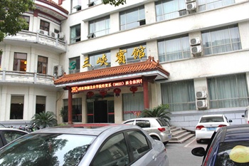 荆州三峡宾馆外观图片
