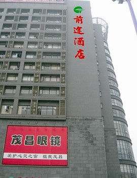 佛山市三水前途商务酒店酒店外观图片