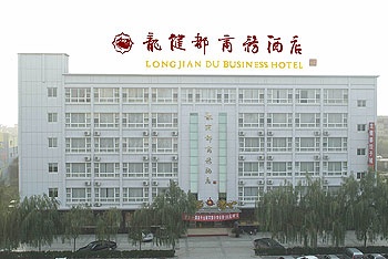 北京龙健都商务酒店酒店外观图片