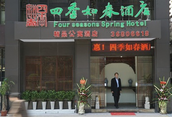 广州四季如春酒店酒店外观图片