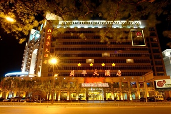 天津美华酒店酒店外观图片