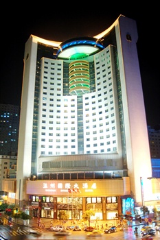 温州国际大酒店外观 图片