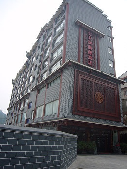 桂林七天乐商务酒店酒店外观图片