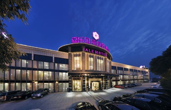 昆山嘉乐国际商务酒店酒店外观图片