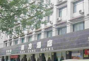 陕西南方酒店（西安西木头市分店）酒店外观图片