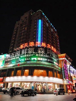洛阳新天鹅国际大酒店外观图片