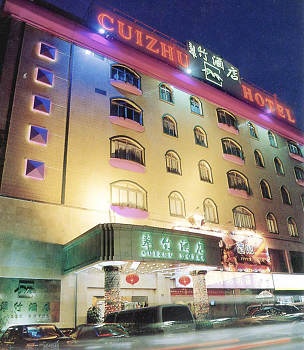 深圳翠竹酒店酒店外观图片