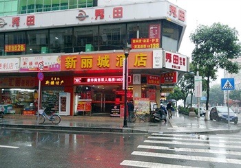 东莞虎门新丽城酒店酒店外观图片