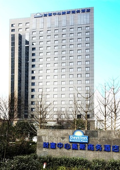 重庆财富中心冠廷酒店酒店正面图片