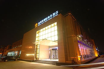 烟台金阳光商务酒店酒店外观图片