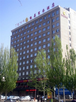 内蒙古凯基国际商务酒店（呼和浩特）酒店外观图片