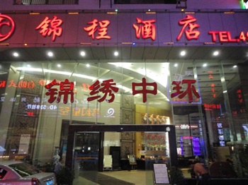 长沙锦程酒店外观图片